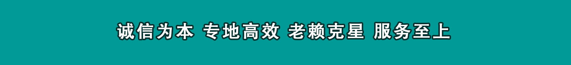 刚察催款公司