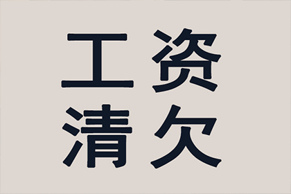 信用卡逾期案件审理流程解析