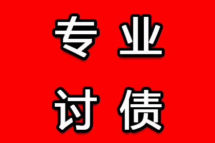 遗霜上诉追回欠款，力解困境争公平